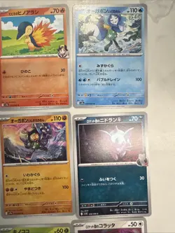 Lot# 77 Of 25 Pokemon Cards Gem Mint - Image 4