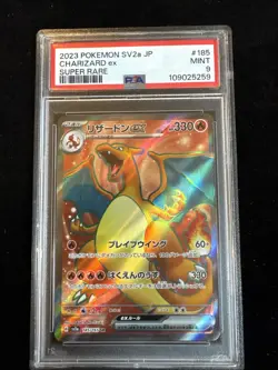 Charizard ex 185/165 Sv2a: Pokemon Card 151 Holo (Japanese) PSA 9 - Image 1