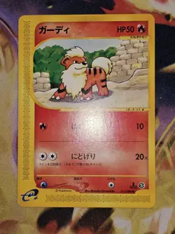 NM Pokemon Card Japanese Growlithe 015/088 Mysterious Mountains 2002 - Image 2