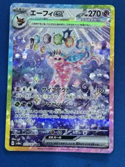 Espeon EX 211/187 Terastal Festival Special Art Rare Holo Japanese Pokemon 🔥 - Image 1