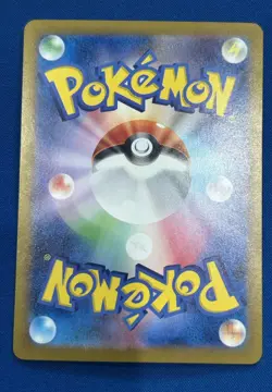 Espeon EX 211/187 Terastal Festival Special Art Rare Holo Japanese Pokemon 🔥 - Image 2