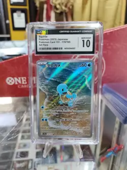 2023 Pokemon Scarlet and Violet Strength Expansion 151 Japanese Squirtle CGC 10 - Image 1