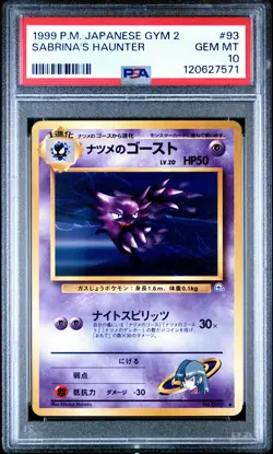 1999 Pokemon Japanese Gym Challenge 2 - SABRINA'S HAUNTER #93 - PSA 10 GEM MINT - Image 1