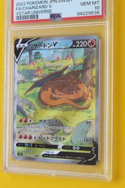 2022 POKEMON JAPANESE SWSH FA/CHARIZARD V VSTAR UNIVERSE #211 PSA 10 - Image 3