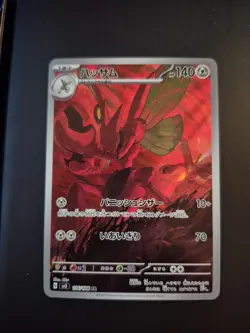 2023 Near Mint Pokemon Scizor AR 116/108 SV3 Ruler Of The Black Flame Japanese - Image 1