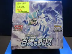 2021 JAPANESE POKEMON SILVER LANCE 30 PACK BOX FACTORY SEALED - Image 1