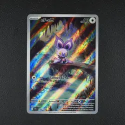 eF-eM - Noibat Pokemon Karte TCG 169/159 Illustrationn Rare Reisegefahrten /P33 - Image 2