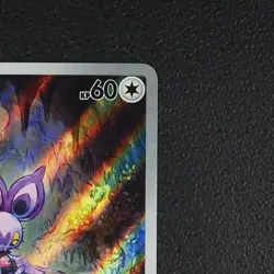 eF-eM - Noibat Pokemon Karte TCG 169/159 Illustrationn Rare Reisegefahrten /P33 - Image 4