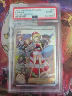 2022 POKEMON JAPANESE SWSH FA IRIDA VSTAR UNIVERSE SAR PSA 10 GEM MINT TRAINERS - Image 1