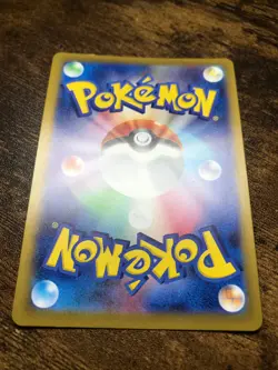 Old Dome Fossil - Master Ball - Pokemon Card 151 Pokemon TCG Japanese 155/165 - Image 3