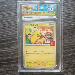 ACE Pristine 10 (perfect sub grades) PIKACHU PROMO 020 McDONALD'S 2025 card Jp, - Image 1