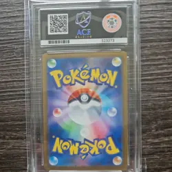 ACE Pristine 10 (perfect sub grades) PIKACHU PROMO 020 McDONALD'S 2025 card Jp, - Image 2