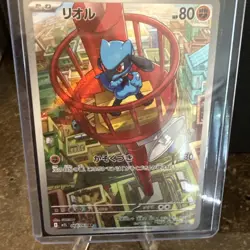Riolu AR 068/063 M1L Mega Brave - Pokemon Card Japanese US SELLER - Image 1