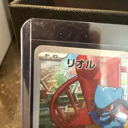 Riolu AR 068/063 M1L Mega Brave - Pokemon Card Japanese US SELLER - Image 2