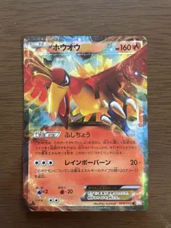 Pokemon Trading Card Game Bulk Lot 500 600 Cards Includes Rare Promo Cards - Image 3