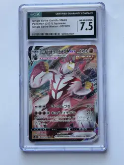 Single Strike Urshifu VMAX 037/070 Japanese CGC 7.5 Graded Card - Image 1