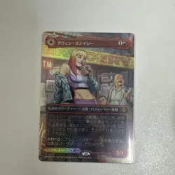 Gwen Stacy Ghost Spider Foil Magic Card Legendary Creature Fighter Hero Used - Image 1