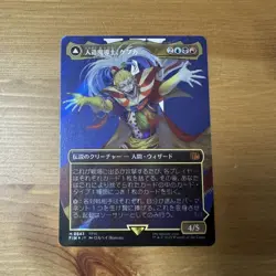 MTG Incarnation of Destruction Kefka Surge FOIL Magic the Gathering Card Used - Image 1