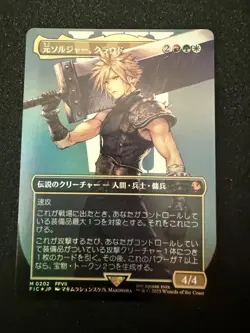 Final Fantasy MTG Former Soldier Cloud Foil Play Used Card - Image 1