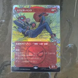 MTG Spider Punk SPМ Card 4-Piece Set Used Collectible - Image 3