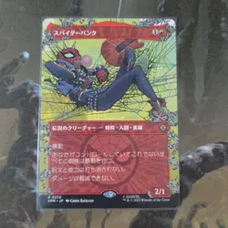 MTG Spider Punk SPМ Card 4-Piece Set Used Collectible - Image 5