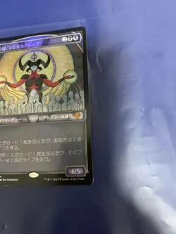 Apocalypse Sheoldred FOIL Magic the Gathering Card Play Used - Image 3