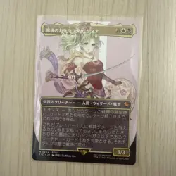 Magic The Gathering Tina Non-Foil Magic Powers Card - Image 1