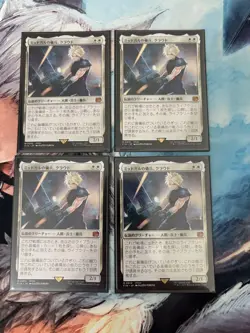 Midgar Mercenary Cloud MTG FF Four Card Set Used Play Condition - Image 1