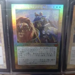 EOS Rainger General Old Frame Foil Card Collectible Used - Image 1