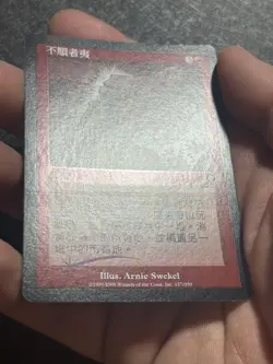 MTG Invasion Bend or Break Foil Chinese Version Traditional Font Used Card - Image 3