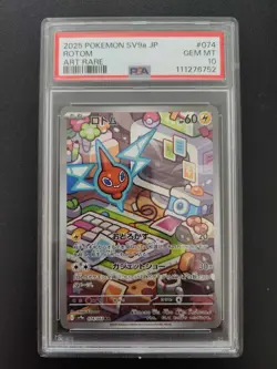Pokemon: PSA Gem Mint 10 Rotom 074/063 Sv9a: Heat Wave Arena Holo (Japanese) - Image 1