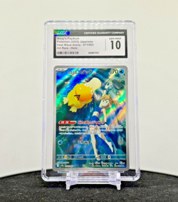 Pokemon TCG Misty's Psyduck #71/63 Art Rare Holo Heat Wave Arena JP CGC 10 GM - Image 1