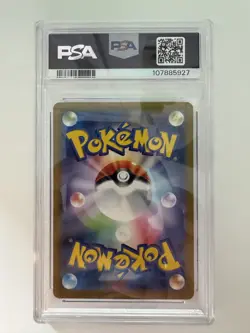 PSA 10 Gastly AR 080/071 SV5K Pokemon Wild Force Japanese 2024 - Image 2
