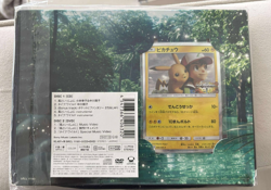 Pokemon Promo Pikachu 369/SM-P + CD & DVD Set - Mewtwo Strikes Back Limited - Image 1