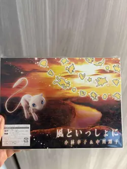 Pokemon Promo Pikachu 369/SM-P + CD & DVD Set - Mewtwo Strikes Back Limited - Image 2