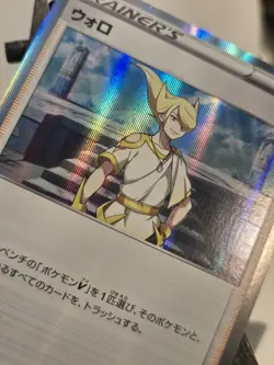 Volo - Holo Rare Dark Phantasma 067/071 NEAR MINT Japanese Pokemon - Image 3