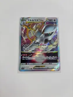 Arceus VSTAR - 127/172 s12a VSTAR Universe - Japanese Pokemon Card NM - Image 1