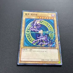 Yu-Gi-Oh! Card - "Dark Magician" - MILLENIUM RARE - 15AX - MINT - Image 2