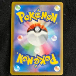 Pokemon Card Japanese Raichu AR 074/071 SV2D Clay Burst 2023 NM - Image 4