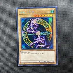 Yu-Gi-Oh! Card - Dark Magician - SECRET PARALLEL/PRISMATIC RARE - 15AX - MINT - Image 2