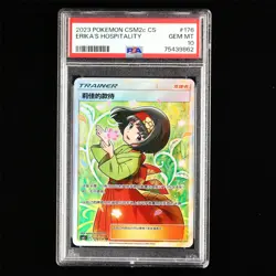 PSA Gem MT 10 2023 Pokemon PTCG Card Chinese #176 ERIKA'S HOSPITALITY CSM2c CS - Image 1
