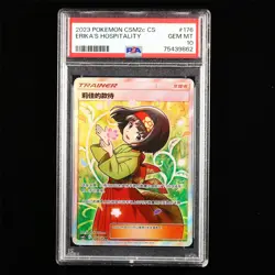 PSA Gem MT 10 2023 Pokemon PTCG Card Chinese #176 ERIKA'S HOSPITALITY CSM2c CS - Image 2