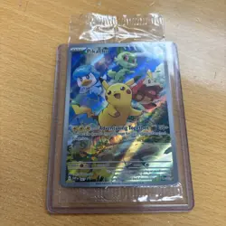 Pokemon Pikachu TCG SVP027 Promo Card Paldea Evolved - Image 1