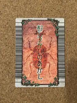 Mushiking The King of Beetles card game card - Image 1