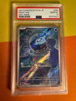 Mantyke 064/062 AR SV3a Raging Surf Japanese Pokemon Card PSA 10 Gem Mint - Image 1