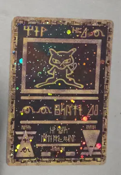 Pokemon Movie 2000 US Promo Holo Foil: Ancient Mew Unopened sealed with card - Image 3