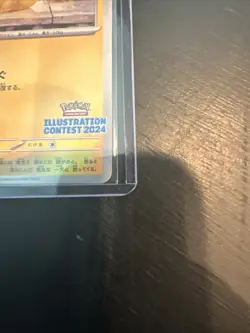 Pikachu Card 242/Sv-p Illustration Contest 2024 Japanese Promo US seller - Image 3