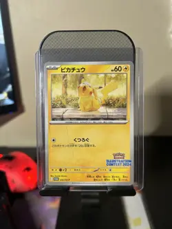 Pikachu 242 Sv-P Promotional Cards Regular (Japanese) - Image 1