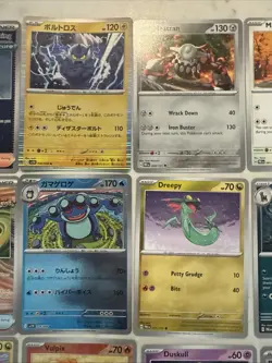 Lot # 80 Of 25 Pokemon Cards Gem Mint - Image 3