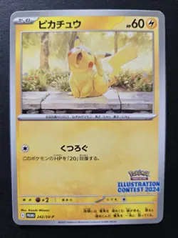 Pikachu 242 SV-P Promotional Cards Regular (Japanese) Mint Condition - Image 1